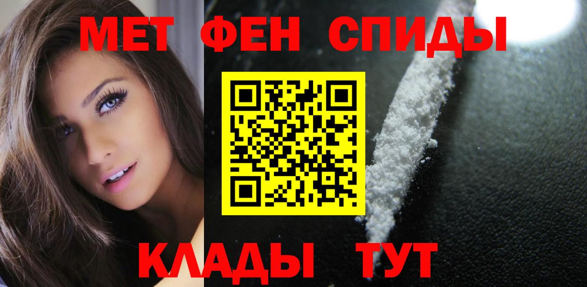 Amphetamine 97%  Амфетамин  Амфетамин  Куйбышев  Вход с VPN 
