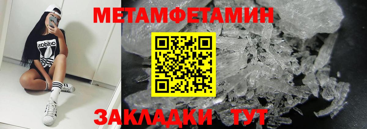 АМФЕТАМИН Розовый Куйбышев