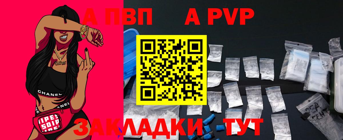 Гашиш  A-PVP СОЛЬ кристаллы  Кокаин  Экстази  АМФЕТАМИН кристаллы  Куйбышев  Марихуана  Меф МЯУ МЯУ кристаллы  Вход с VPN 