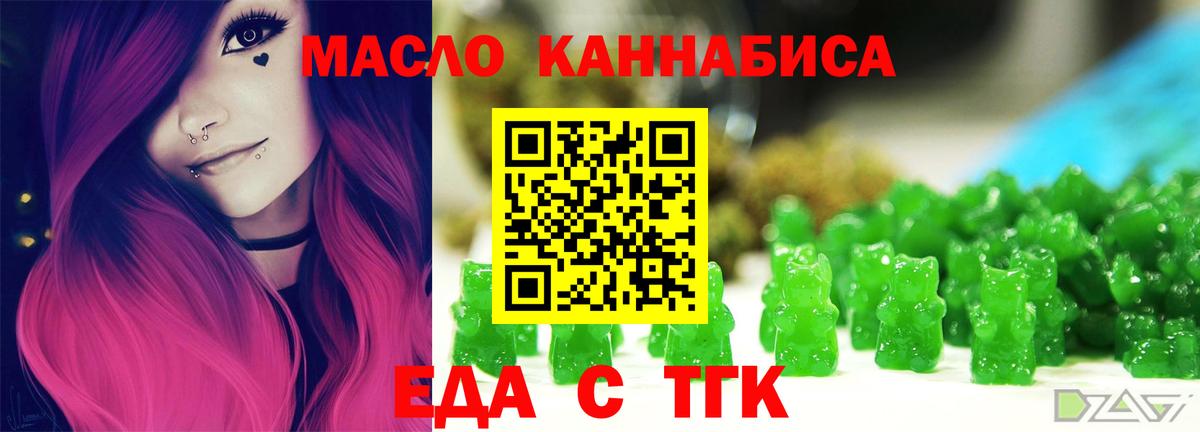 Canna-Cookies конопля  Вход с VPN  Куйбышев 