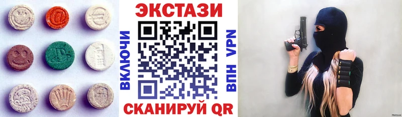 Ecstasy бентли Куйбышев