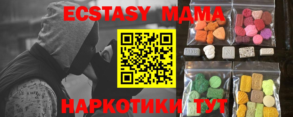 где продают   Экстази  Куйбышев  ЭКСТАЗИ 280мг  Вход с VPN  Ecstasy louis Vuitton 