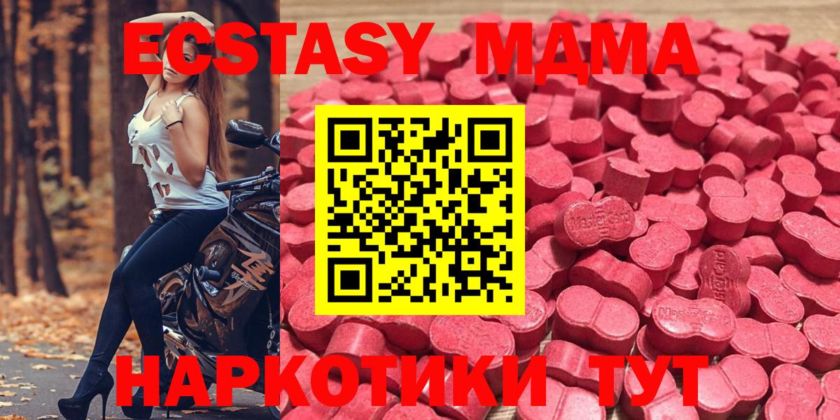 Ecstasy louis Vuitton Куйбышев