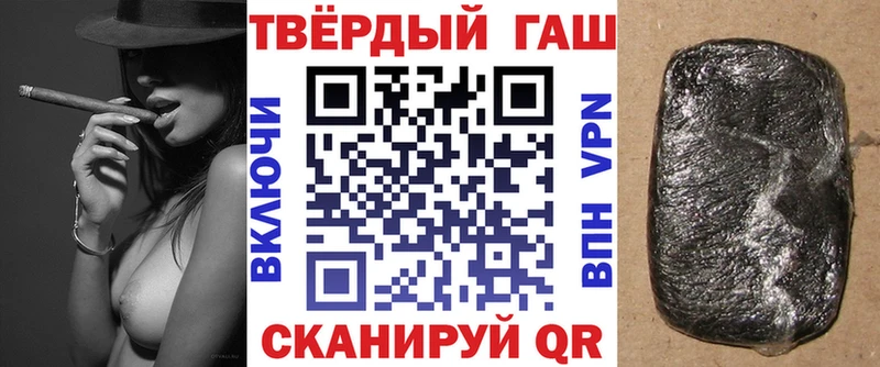 ГАШИШ гашик  мега рабочий сайт  Куйбышев 