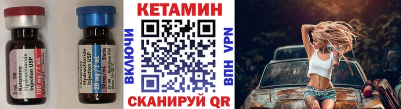 сколько стоит Куйбышев Кетамин ketamine
