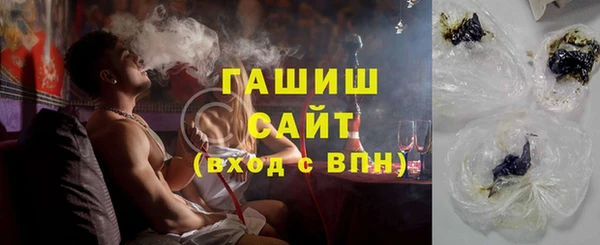 стаф Покровск