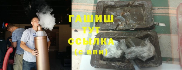 ГАЛЛЮЦИНОГЕННЫЕ ГРИБЫ Алексеевка