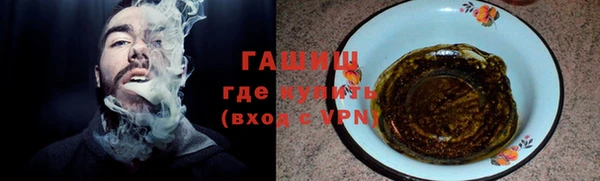 ГАЛЛЮЦИНОГЕННЫЕ ГРИБЫ Алексеевка