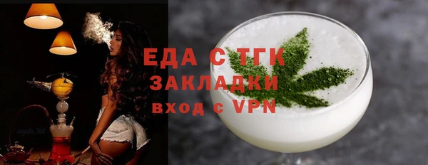 ГАЛЛЮЦИНОГЕННЫЕ ГРИБЫ Алексеевка