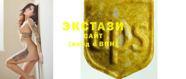 ГАЛЛЮЦИНОГЕННЫЕ ГРИБЫ Алексеевка