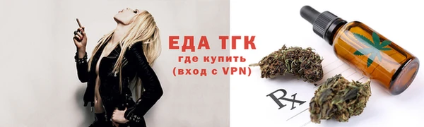 прущие грибы Алзамай
