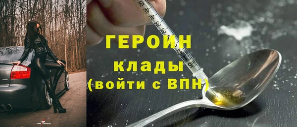 прущие грибы Алзамай