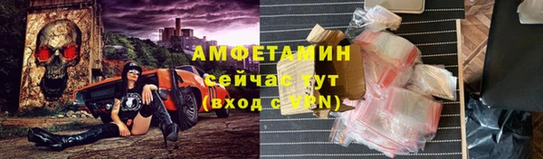 альфа пвп Покачи
