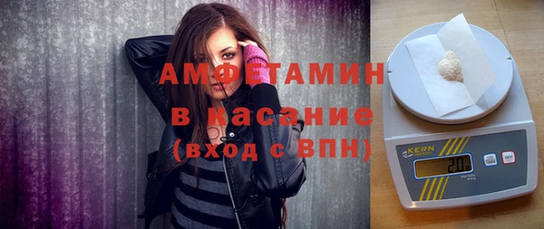 ГАЛЛЮЦИНОГЕННЫЕ ГРИБЫ Алексеевка