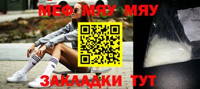 амфетамин Кулебаки