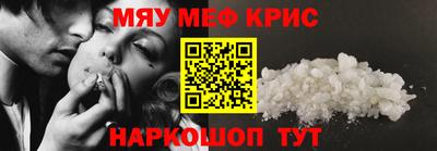 мет Краснокаменск