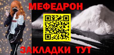 амфетамин Кунгур