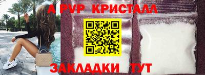 МДМА Краснознаменск