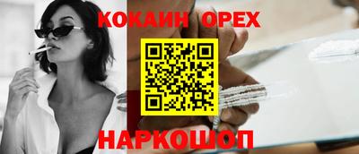 амфетамин Кунгур