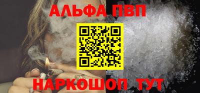 мет Краснокаменск