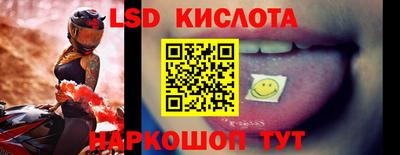 каннабис Краснодар