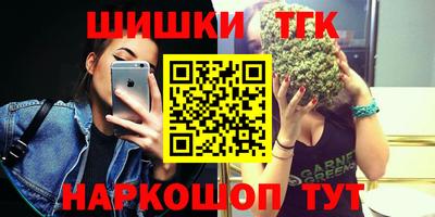 мет Краснокаменск
