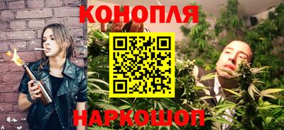 каннабис Краснодар