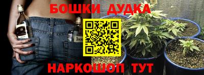 каннабис Краснодар