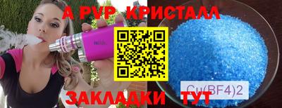 МДМА Краснознаменск