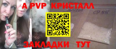 МДМА Краснознаменск