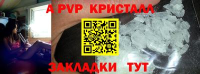 МДМА Краснознаменск