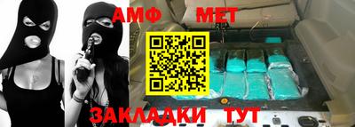 амфетамин Кулебаки