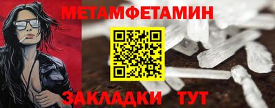 амфетамин Кунгур
