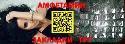 соль курить ск Севастополь