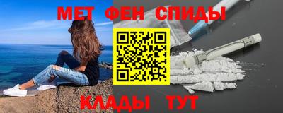 амфетамин Кулебаки