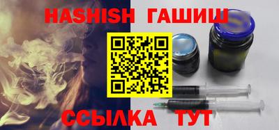 каннабис Краснодар