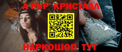 каннабис Краснодар