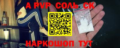 амфетамин Кунгур