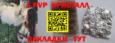 амфетамин Кунгур