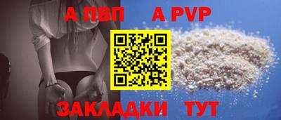 бошки Северобайкальск