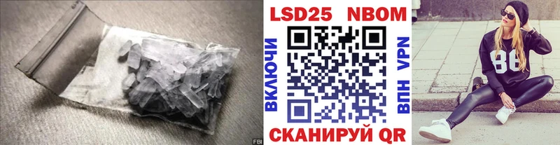 ЛСД экстази кислота  где купить наркотик  Куйбышев 