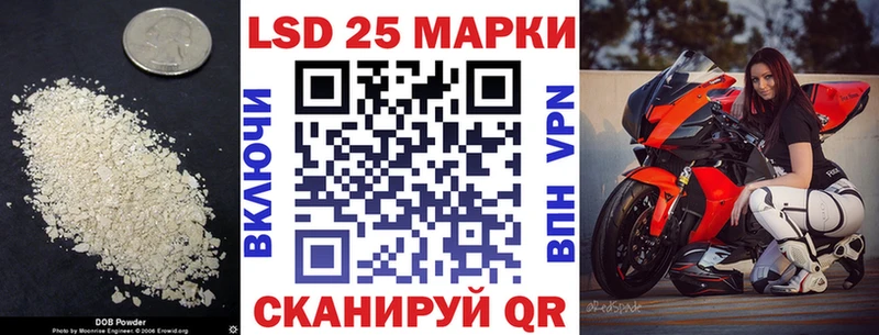 ЛСД экстази ecstasy Куйбышев