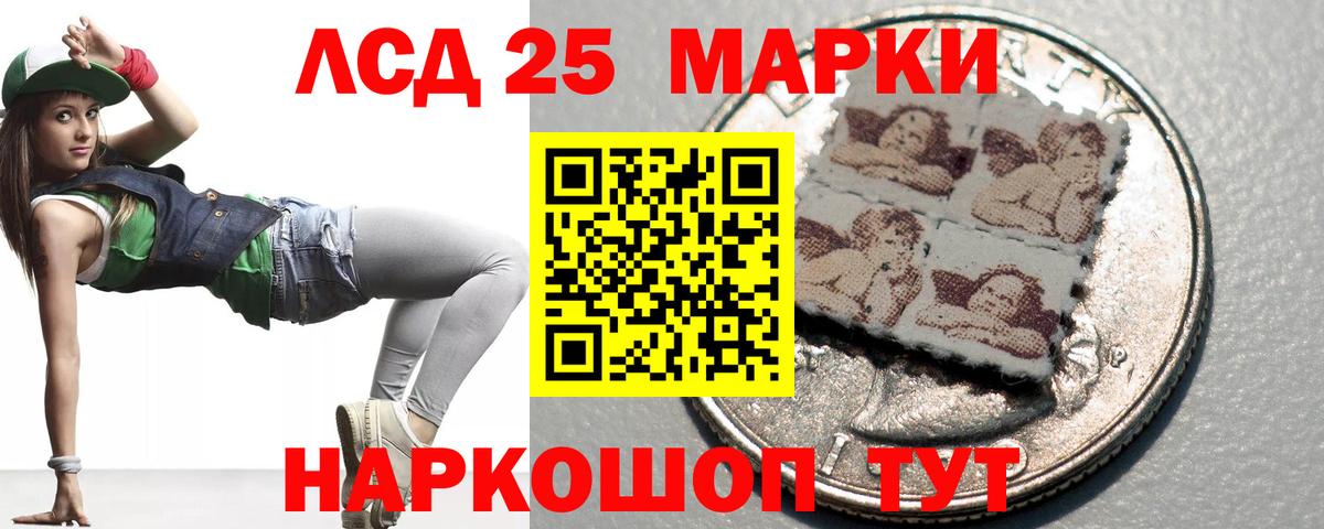 Лсд 25 экстази кислота  Лсд 25 экстази  Куйбышев  Лсд 25 экстази ecstasy  Вход с VPN 