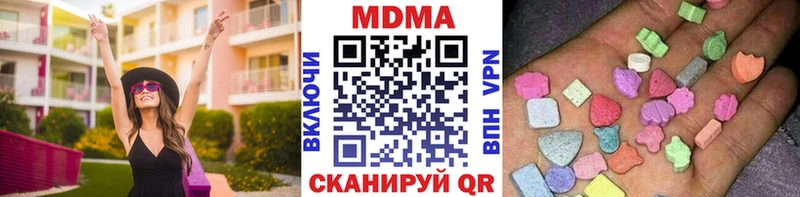 наркошоп  Куйбышев  МДМА VHQ 