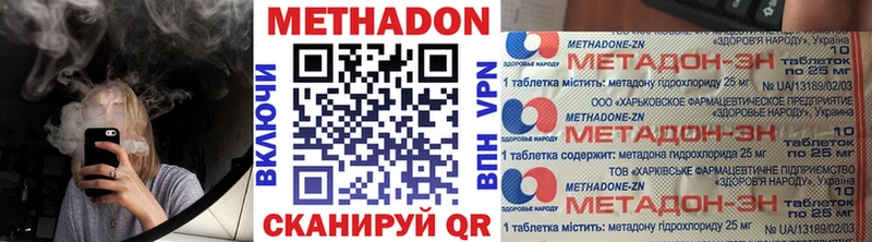 наркошоп blacksprut ссылки МЕТАДОН methadone Куйбышев