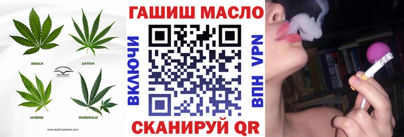 купить закладку  Куйбышев  ТГК вейп с тгк 